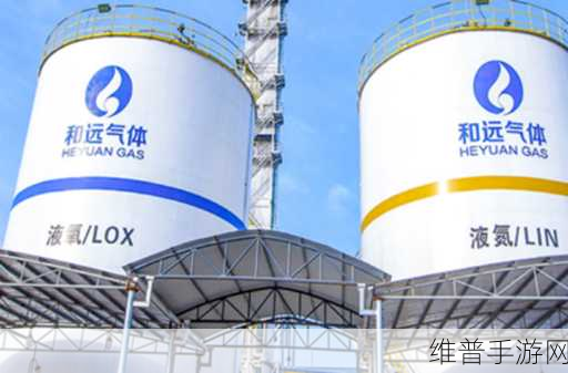 和远气体助力手游产业新飞跃，潜江产业园Q1试产，高纯氨等助力游戏数据优化