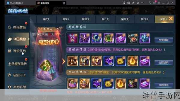 魔域口袋版金币获取全攻略，助你快速累积财富