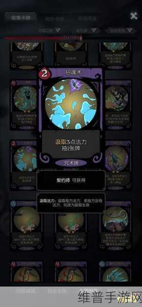 月圆之夜契约师畅玩指南，技巧与策略全解析