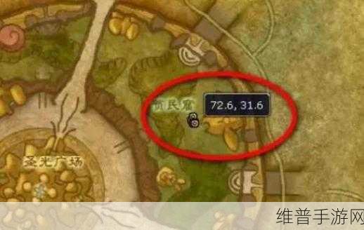 魔兽世界手游，白色烟雾弹图纸获取秘籍