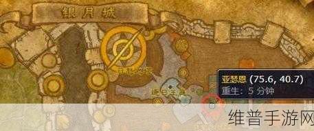 魔兽世界手游，白色烟雾弹图纸获取秘籍