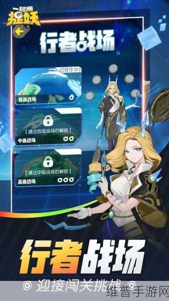 一起来捉妖手游攻略，ios和android互通问题详解