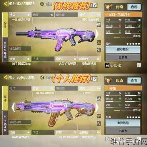 使命召唤手游深度攻略，M13传说骑士信条价格与获取策略