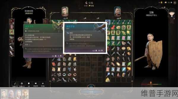 博德之门3解除陷阱工具包全面获取攻略