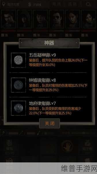 长生劫，神器大揭秘，谁是王者之选？