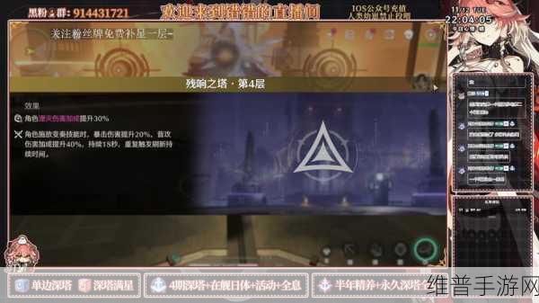 闪耀战记神秘古塔深度探秘与通关秘籍