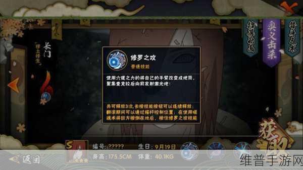 Atlas 手游，生物图鉴与技能效果全解析