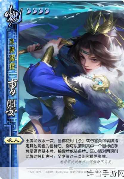 三国杀孙亮掣政技能深度剖析与实战运用