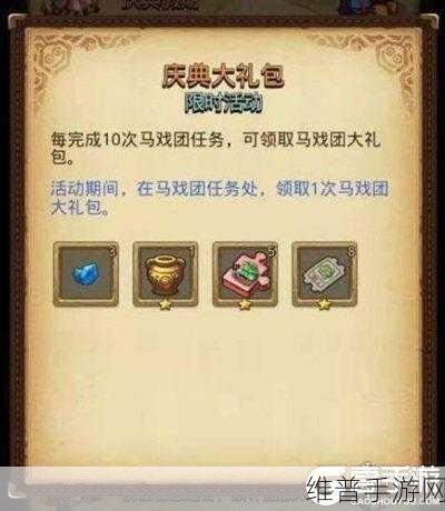 不思议迷宫贵族烛台选择攻略，解锁丰厚奖励的秘诀
