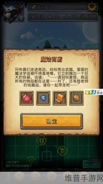 不思议迷宫贵族烛台选择攻略，解锁丰厚奖励的秘诀