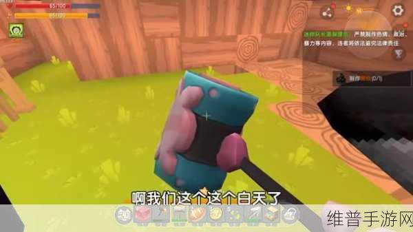 迷你世界黑夜变白天的奇妙攻略
