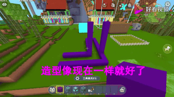 迷你世界移动飞船制作全攻略，打造你的专属星际之旅
