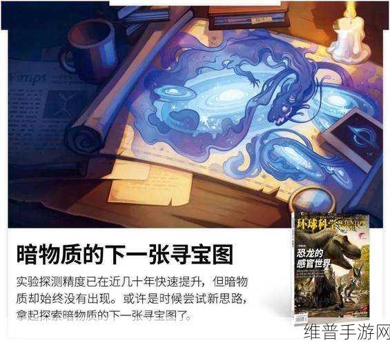 黑暗与光明中的秘密,深入探索铜矿石高效获取策略