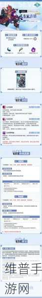 第七史诗肯恩角色深度解析，装备与神器搭配攻略