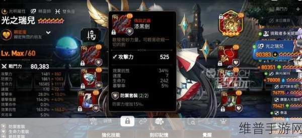 第七史诗肯恩角色深度解析，装备与神器搭配攻略
