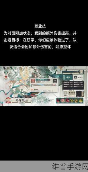 物华弥新手游莫高窟 220 器者图鉴全解析