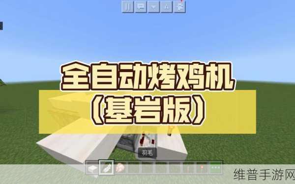 我的世界生牛肉烹饪方法及获得全面攻略