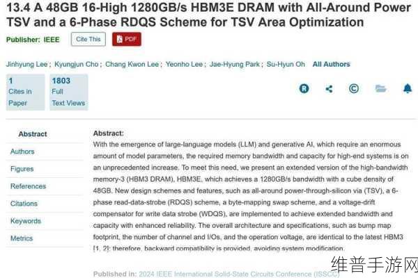 SK海力士转向4F2 DRAM,手游公司如何应对存储成本变革?