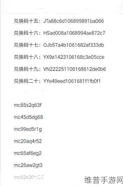我的世界可用钻石兑换码大全及兑换攻略