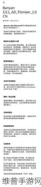 蔚来品牌智能驾驶赋能手游新体验，11月运营报告深度解析