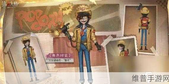 骑士降临，第五人格求生者深度解析与攻略
