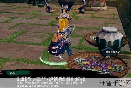 剑网 3东海客宠物奇遇全攻略指南