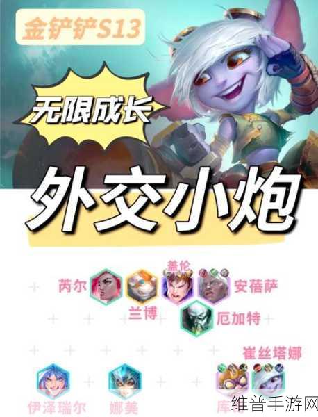 手游 AD 小炮的出装秘籍