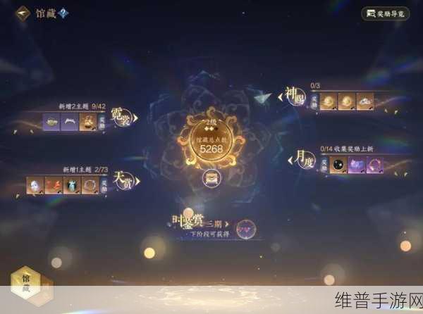 最终幻想起源手游奖杯达成全攻略