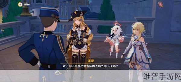 原神魔神任务第四章第二幕全攻略,解锁真相的冒险之旅