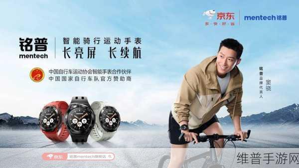 铭普创新模块化储能系统,手游玩家的续航与性能双重升级攻略