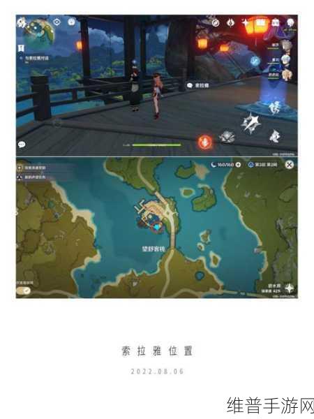 原神宝藏归离任务，探寻最后的遗迹之谜
