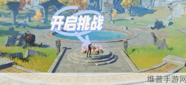 原神宝藏归离任务，探寻最后的遗迹之谜