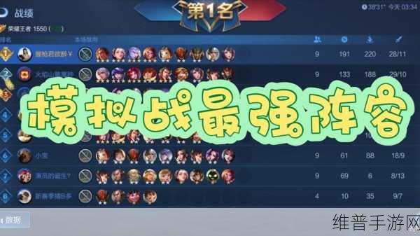不朽家族零氪低战第二纪元速推秘籍，超强阵容解析