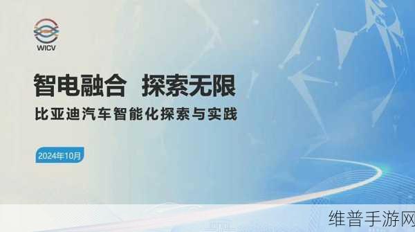 比亚迪未来可期？手游视角下的5年内高端品牌之路探索