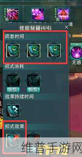 剑网 3 家园组件导入秘籍大公开