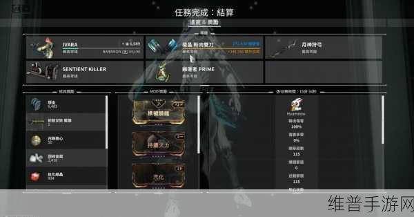 星际战甲破坏任务全面攻略，如何高效完成挑战