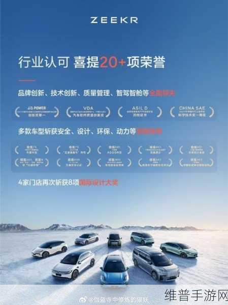 极氪登顶中国纯电豪华销冠，充电模式再证主流地位，手游公司跨界视角解读新能源趋势