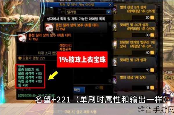 DNF 点券的价值之谜，1 元究竟能兑换多少