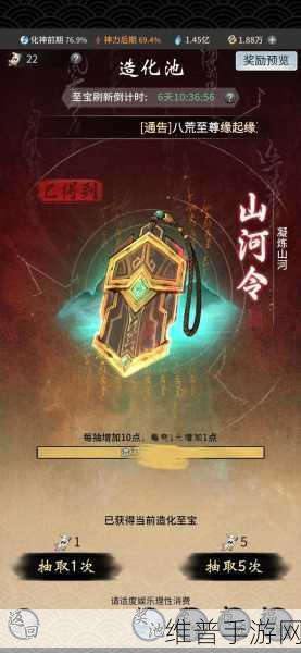 一念逍遥手游深度攻略，如何获取十万年金雷竹？
