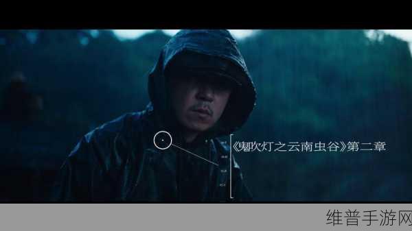 雾锁王国手游琥珀获取秘籍大公开