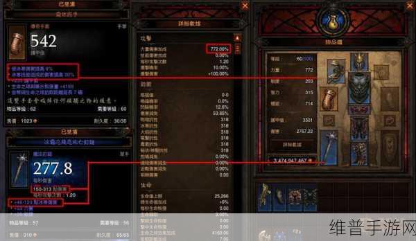 暗黑破坏神 3 丽芙摩尔获取秘籍大公开