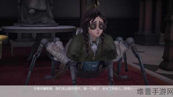 第五人格喧嚣马戏团版本直播前瞻大揭秘