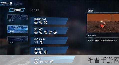 鬼泣巅峰之战人物获取全攻略及资源管理高效利用法则详解