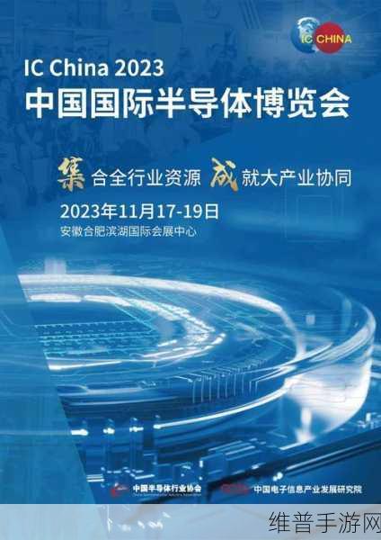 三星半导体闪耀第七届中国国际进口博览会，手游性能新纪元探索