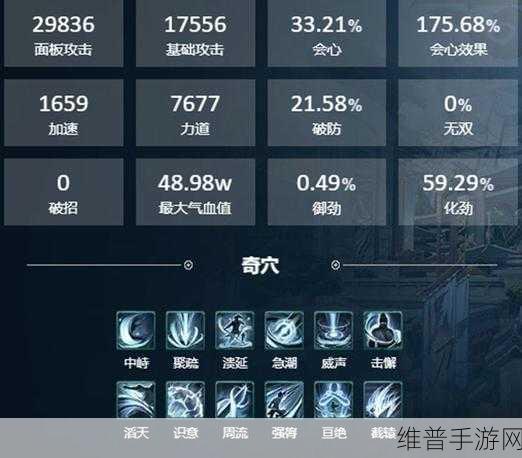 剑网三刀宗独特技能效果深度探秘