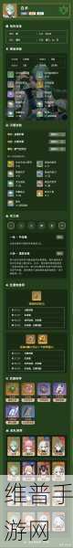 原神白术阵容搭配全攻略,解锁白术队伍的无限可能