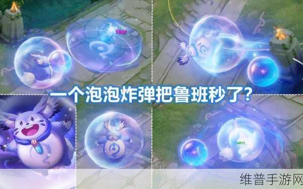 王者荣耀，梦奇重做技能深度解析与实战攻略