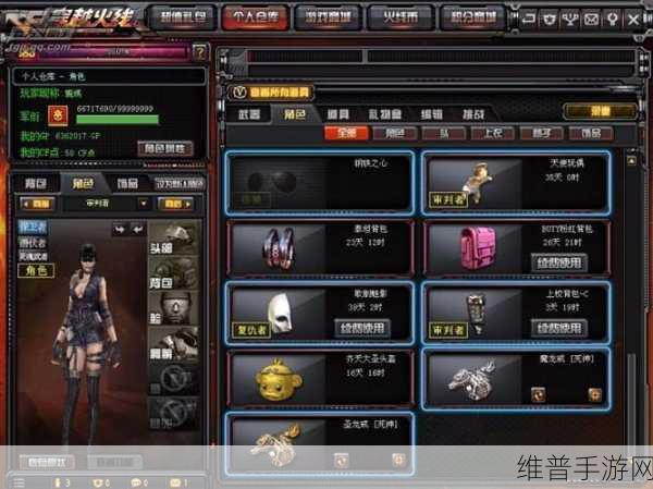 CF手游深度攻略，万华币与黑龙分期付款详解