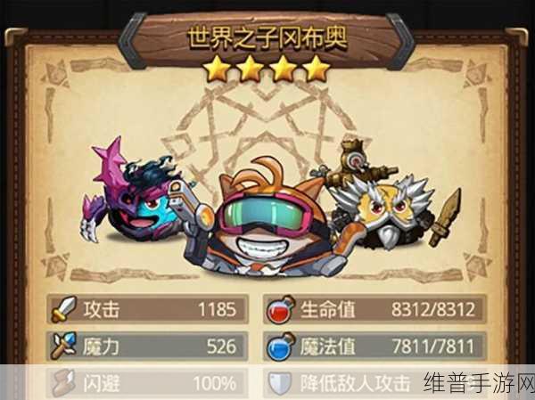 不思议迷宫新人攻略,埃拉西亚迷宫怪物详解指南