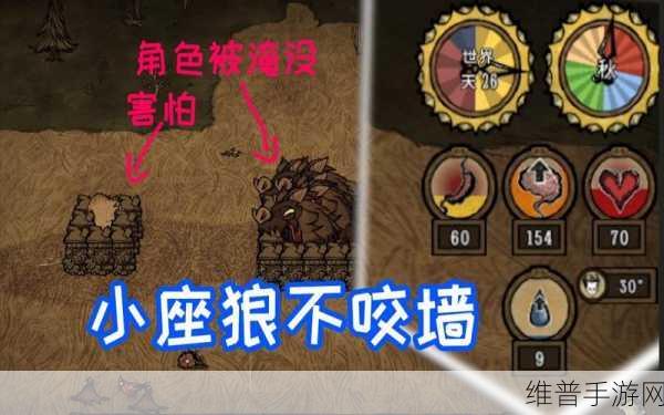 饥荒手游，小座狼进化秘籍大揭秘